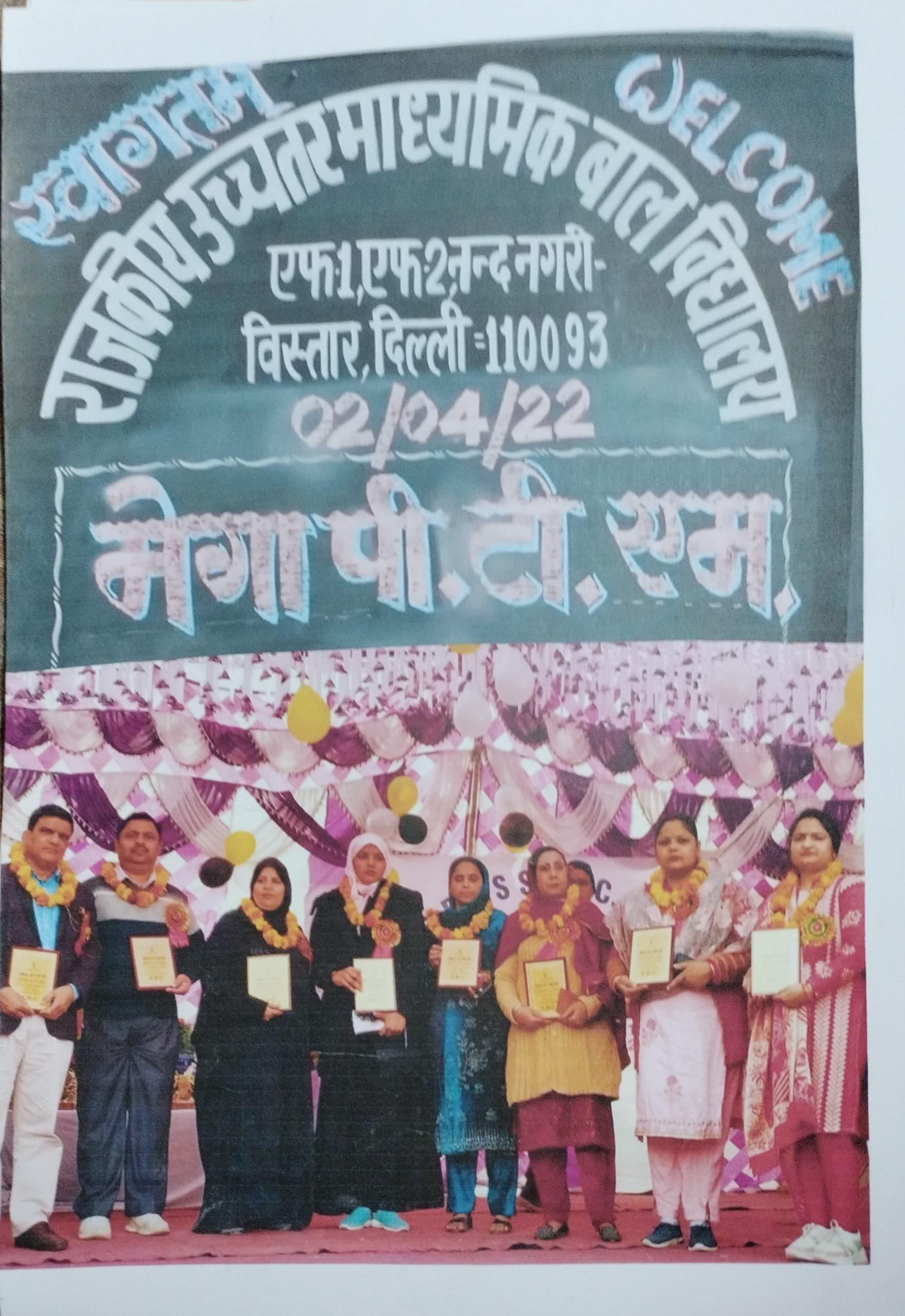 School event participation
